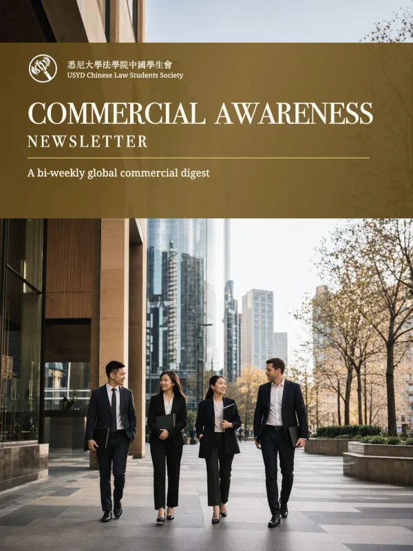 Commercial Awareness Newsletter (CAN) cover